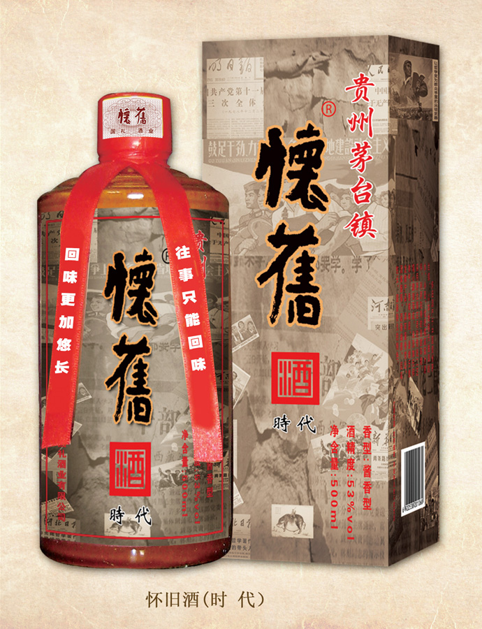 AV午夜麻豆影院免费观看酒(时代)
