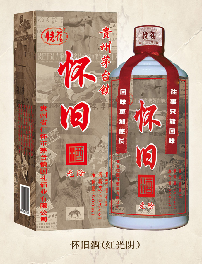 AV午夜麻豆影院免费观看酒(红光阴)