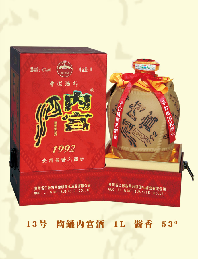 陶罐麻豆影视在线视频 两斤装