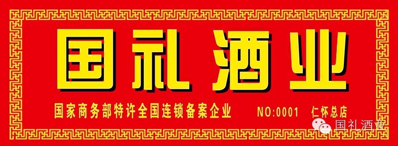 在线视频麻豆网址酒业公司上海参观考察之行